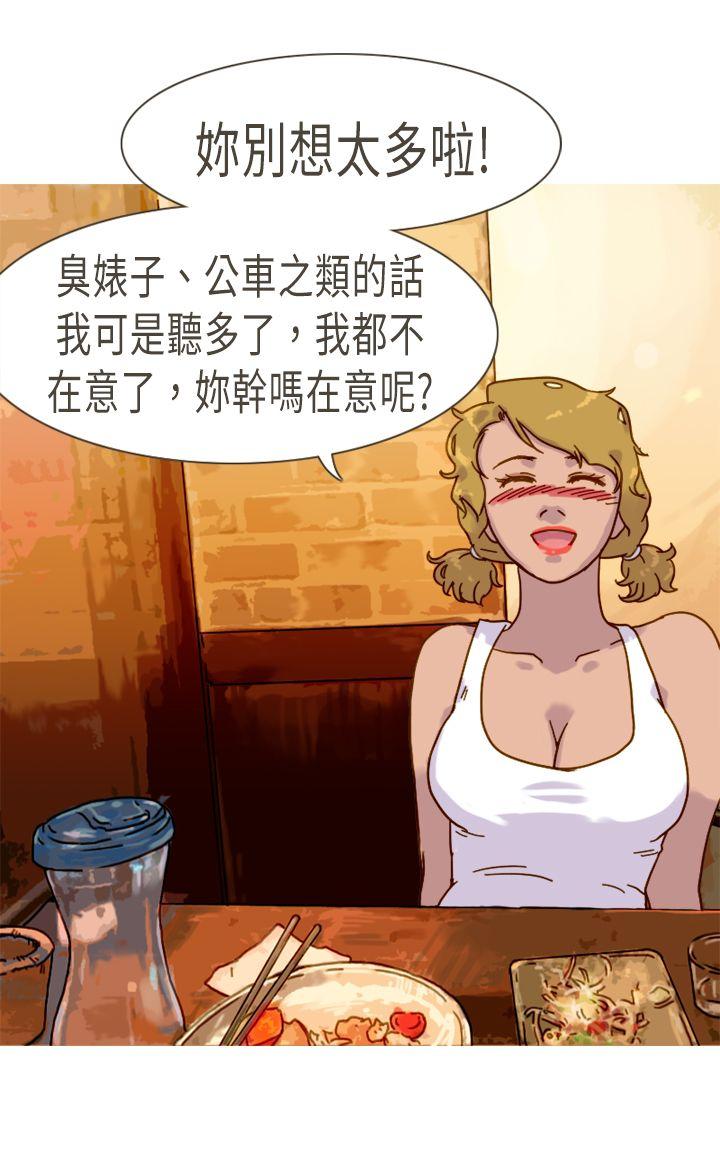 [韩国漫画] 坏女人报告书 爱情,熟女人妻,巨乳大奶,OL#[37P]-15