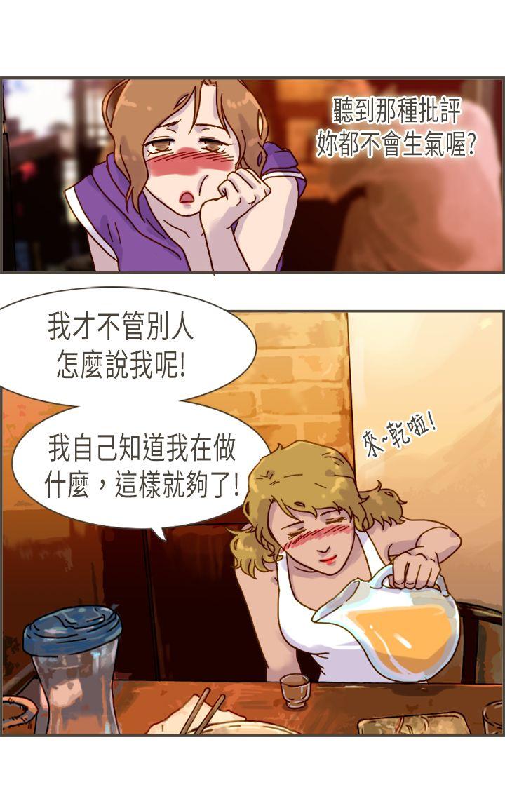[韩国漫画] 坏女人报告书 爱情,熟女人妻,巨乳大奶,OL#[37P]-16