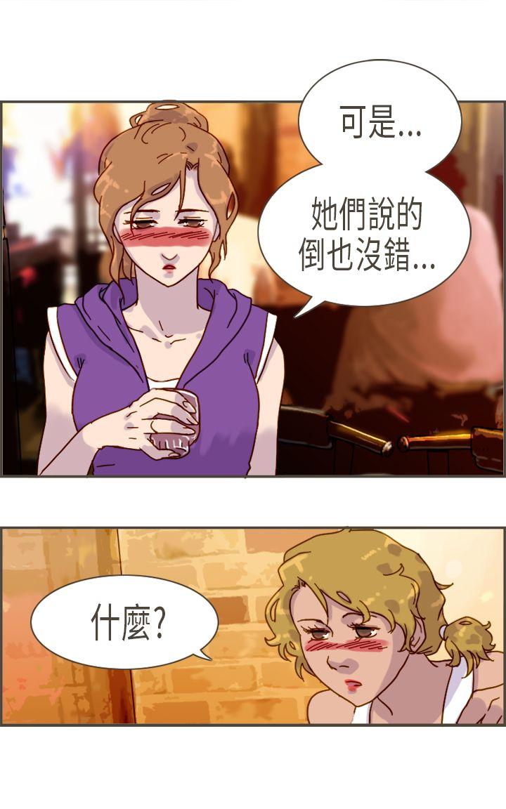 [韩国漫画] 坏女人报告书 爱情,熟女人妻,巨乳大奶,OL#[37P]-17