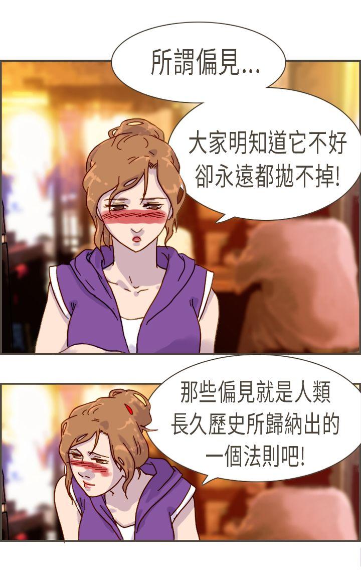 [韩国漫画] 坏女人报告书 爱情,熟女人妻,巨乳大奶,OL#[37P]-18