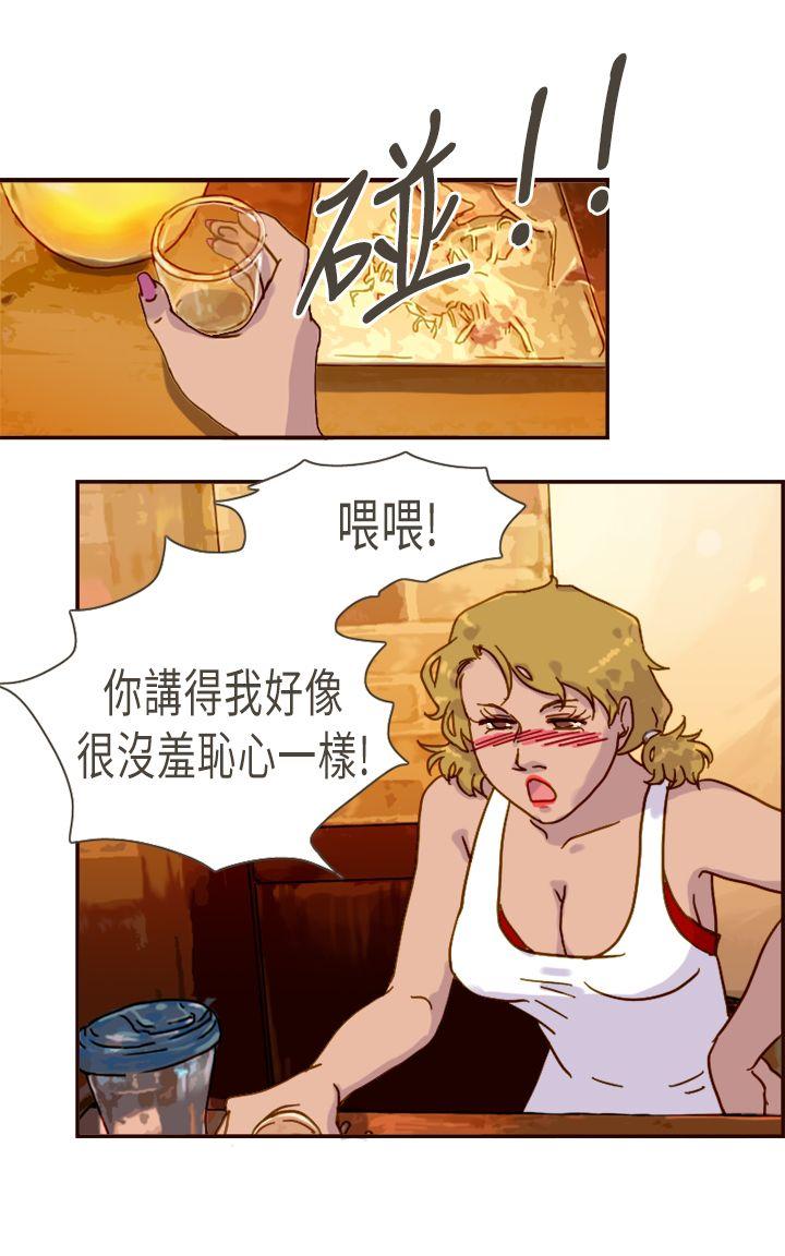 [韩国漫画] 坏女人报告书 爱情,熟女人妻,巨乳大奶,OL#[37P]-20
