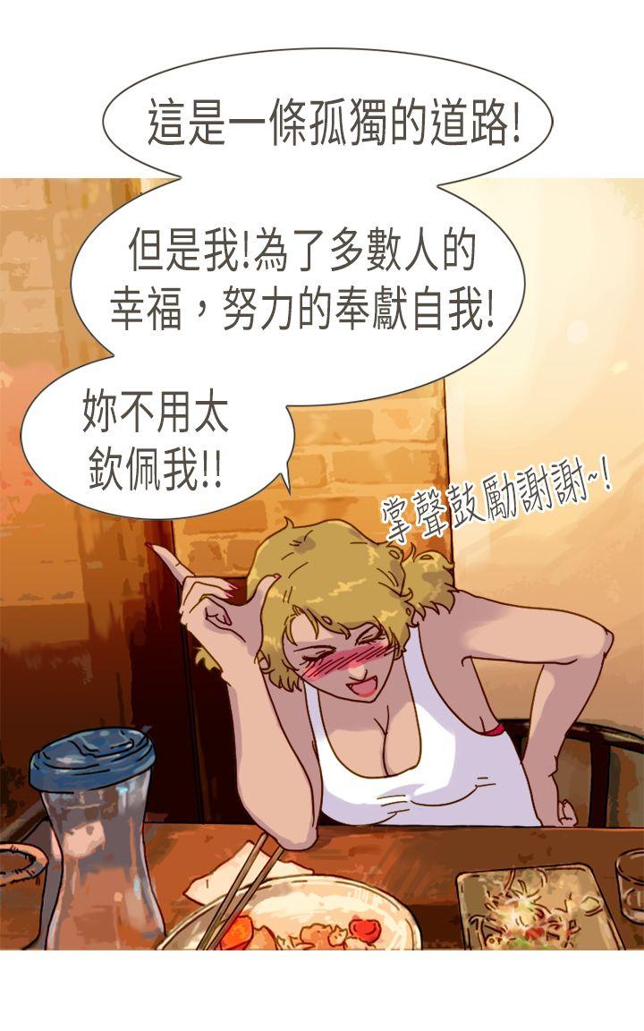 [韩国漫画] 坏女人报告书 爱情,熟女人妻,巨乳大奶,OL#[37P]-24