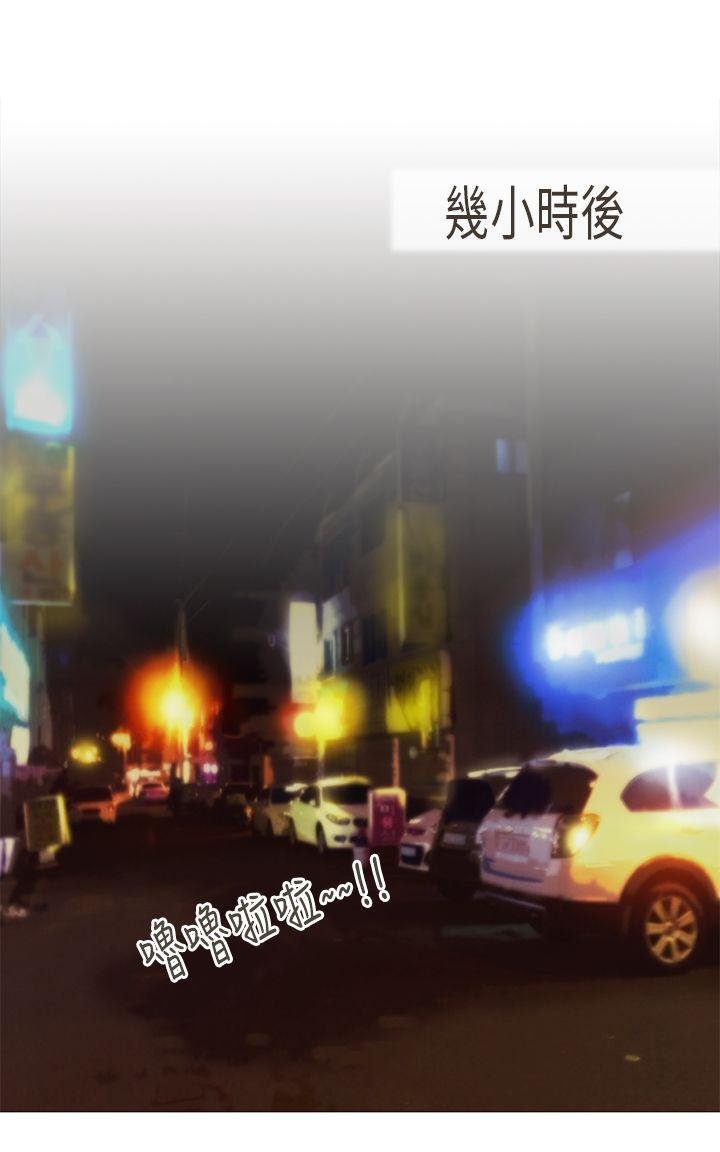 [韩国漫画] 坏女人报告书 爱情,熟女人妻,巨乳大奶,OL#[37P]-27