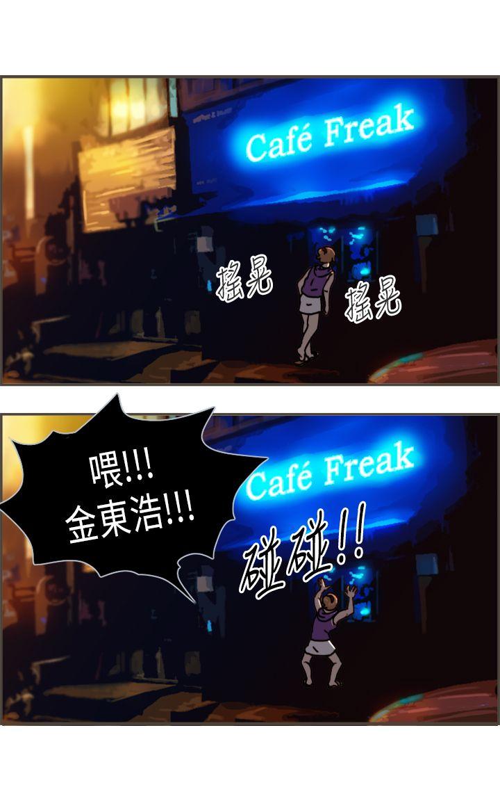 [韩国漫画] 坏女人报告书 爱情,熟女人妻,巨乳大奶,OL#[37P]-32