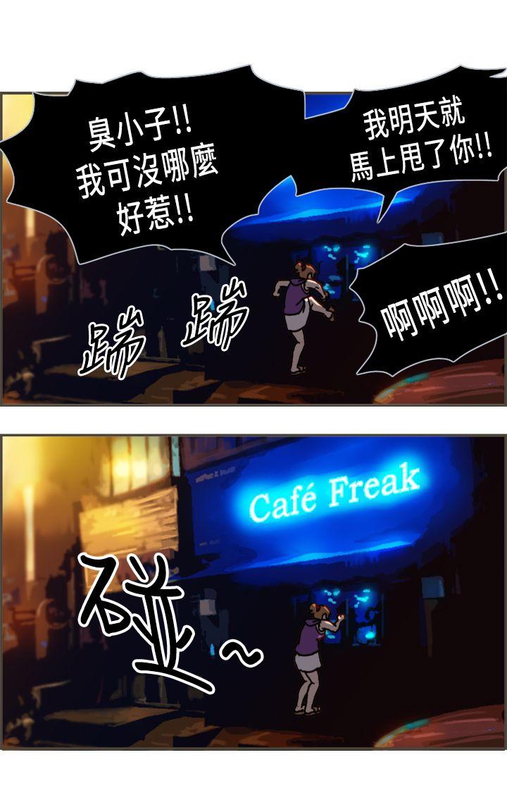 [韩国漫画] 坏女人报告书 爱情,熟女人妻,巨乳大奶,OL#[37P]-34