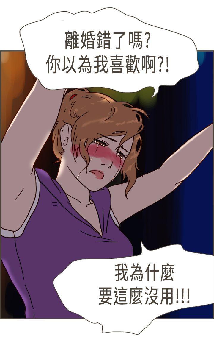 [韩国漫画] 坏女人报告书 爱情,熟女人妻,巨乳大奶,OL#[37P]-35