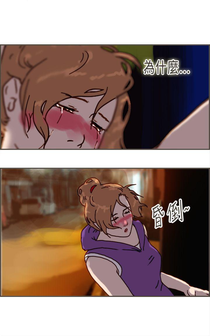 [韩国漫画] 坏女人报告书 爱情,熟女人妻,巨乳大奶,OL#[37P]-36