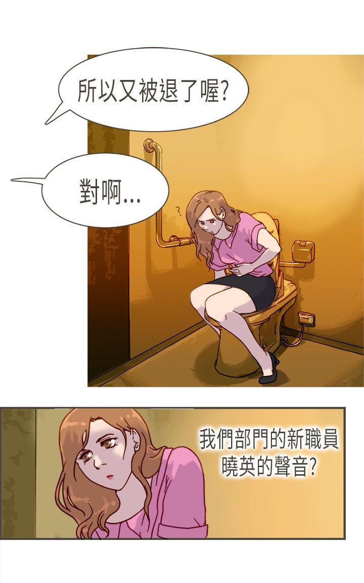 [韩国漫画] 坏女人报告书 爱情,熟女人妻,巨乳大奶,OL#[37P]-4