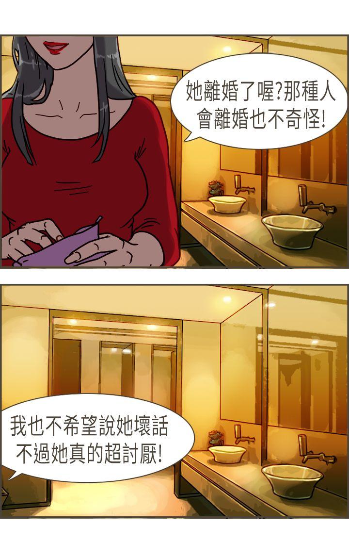 [韩国漫画] 坏女人报告书 爱情,熟女人妻,巨乳大奶,OL#[37P]-8