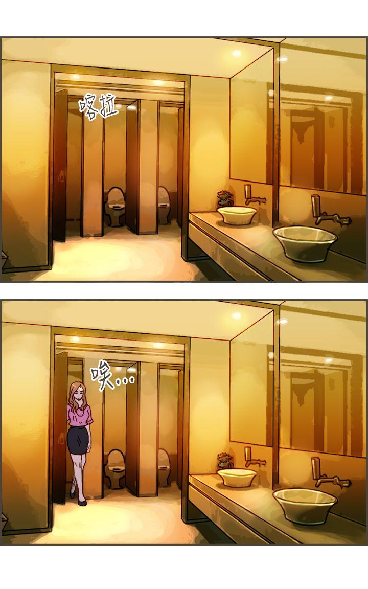 [韩国漫画] 坏女人报告书 爱情,熟女人妻,巨乳大奶,OL#[37P]-9