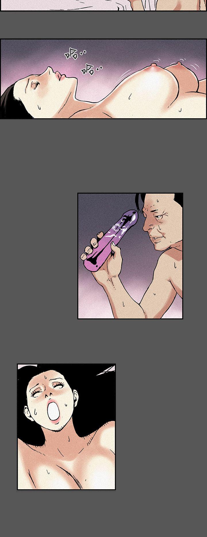 [韩国漫画] 丑闻第三季 剧情,巨乳大奶#[9P]-5