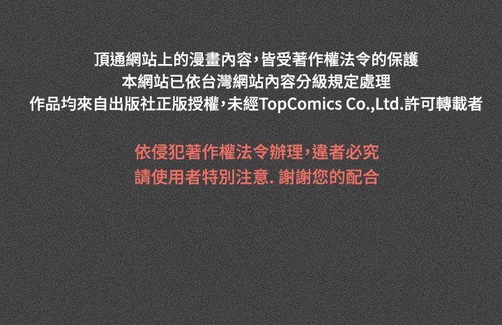 [韩国漫画] 丑闻第三季 剧情,巨乳大奶#[33P]-17