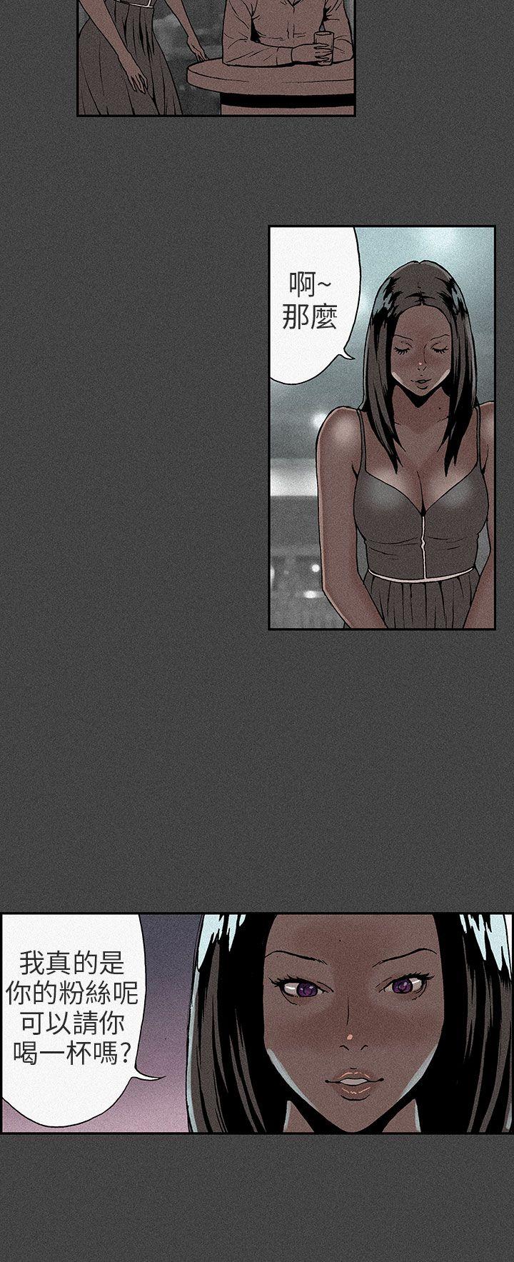 [韩国漫画] 丑闻第三季 剧情,巨乳大奶#[9P]-4