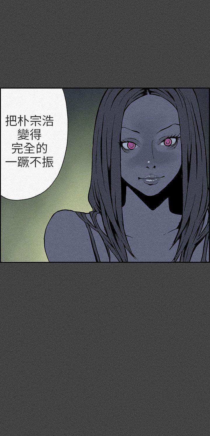 [韩国漫画] 丑闻第三季 剧情,巨乳大奶#[9P]-9