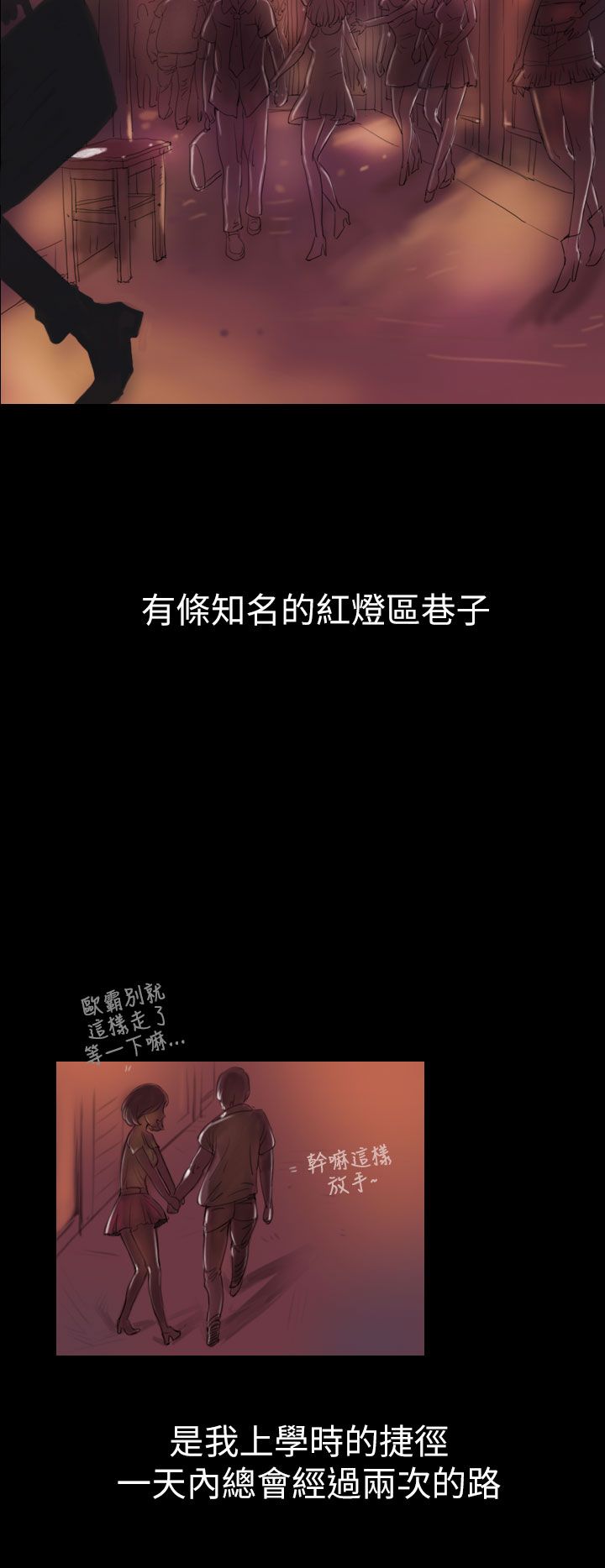 [韩国漫画] 姐姐 剧情,巨乳大奶#[61P]-11