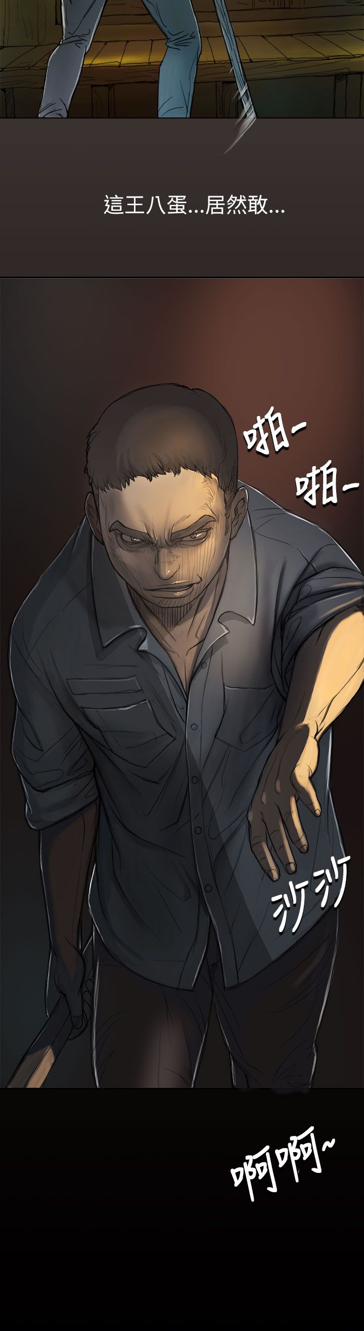 [韩国漫画] 姐姐 剧情,巨乳大奶#[61P]-2