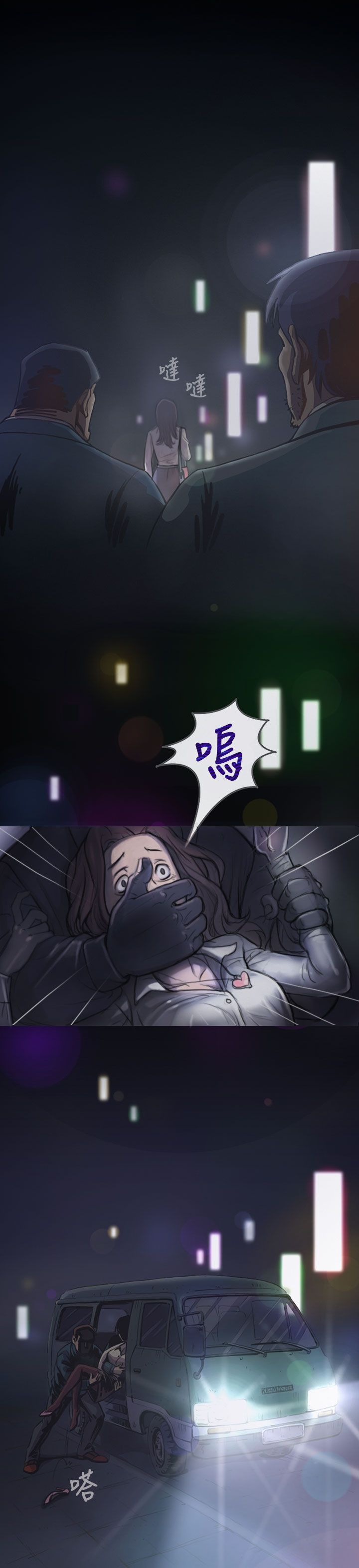 [韩国漫画] 姐姐 剧情,巨乳大奶#[61P]-21