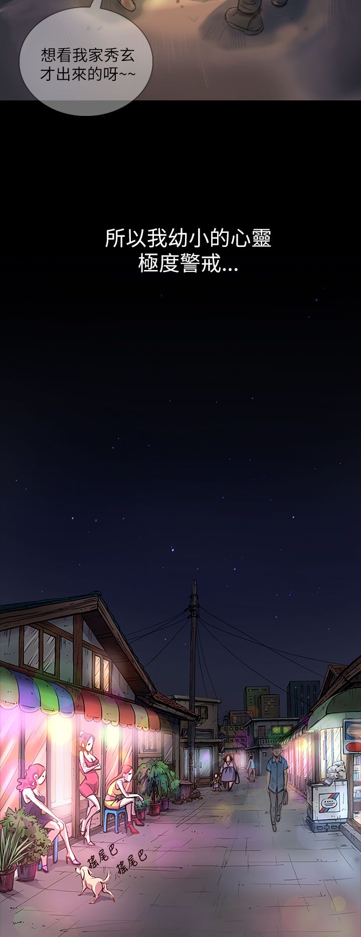 [韩国漫画] 姐姐 剧情,巨乳大奶#[61P]-24