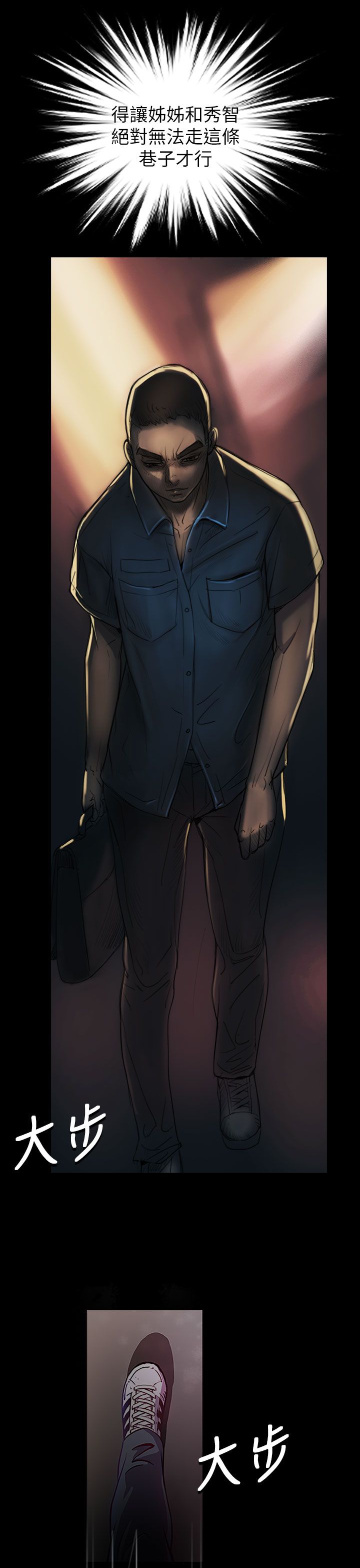 [韩国漫画] 姐姐 剧情,巨乳大奶#[61P]-29