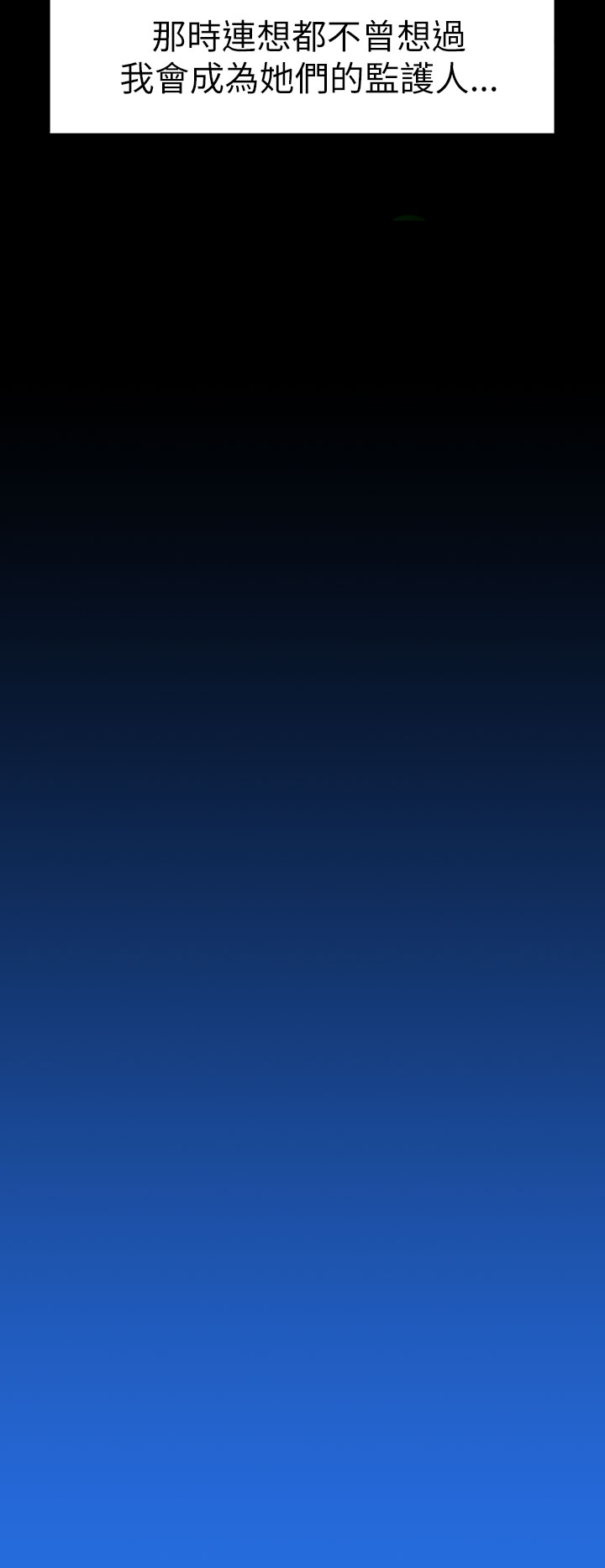 [韩国漫画] 姐姐 剧情,巨乳大奶#[61P]-32