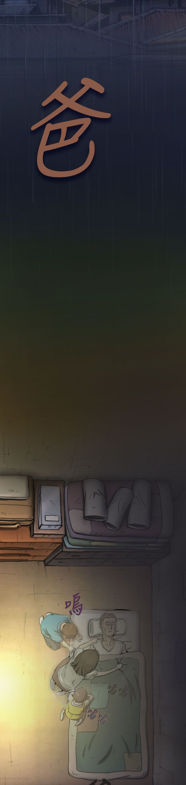 [韩国漫画] 姐姐 剧情,巨乳大奶#[61P]-47