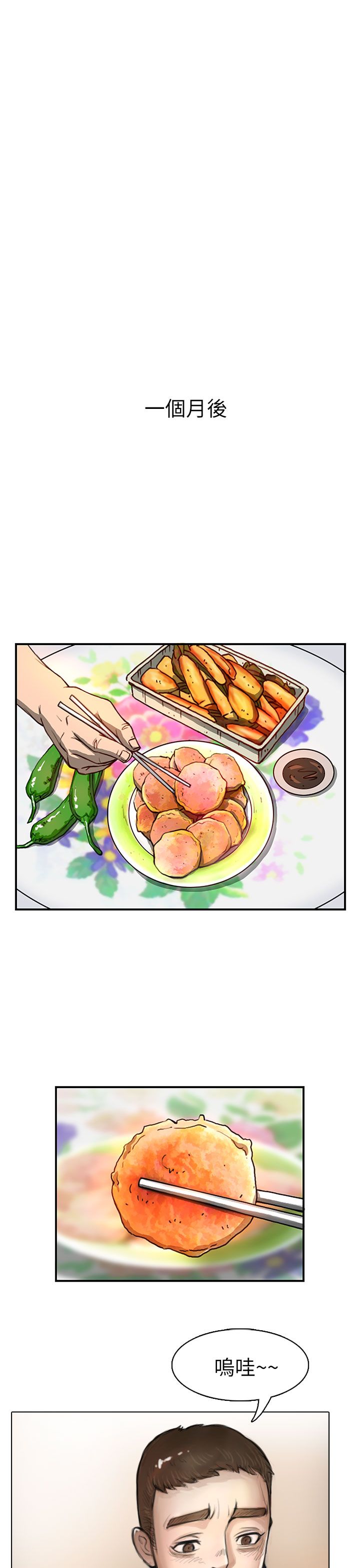 [韩国漫画] 姐姐 剧情,巨乳大奶#[61P]-53