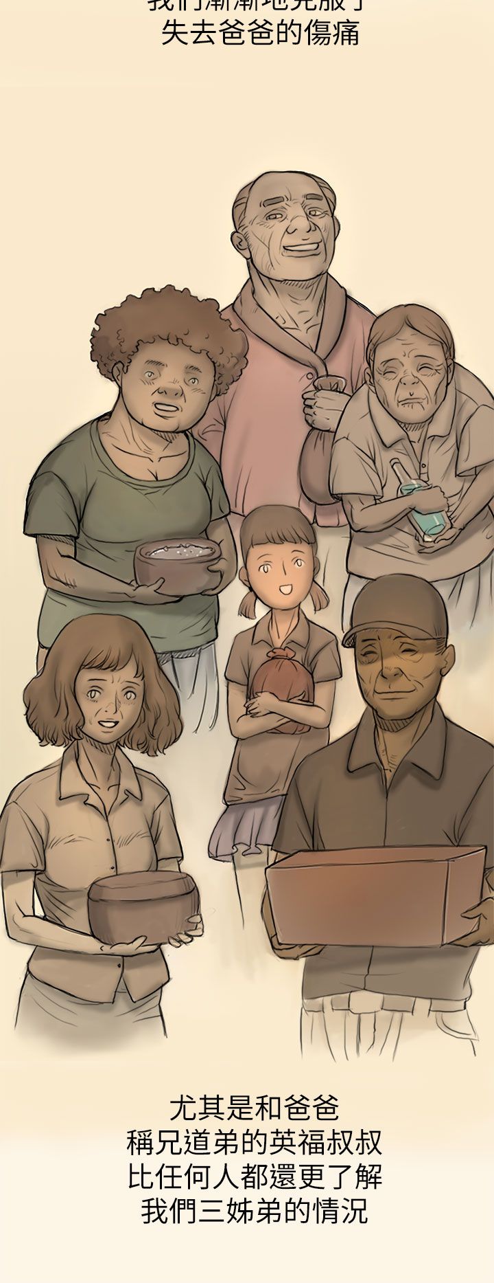 [韩国漫画] 姐姐 剧情,巨乳大奶#[61P]-58