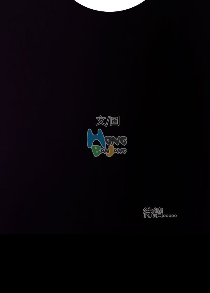 [韩国漫画] 姐姐 剧情,巨乳大奶#[61P]-61