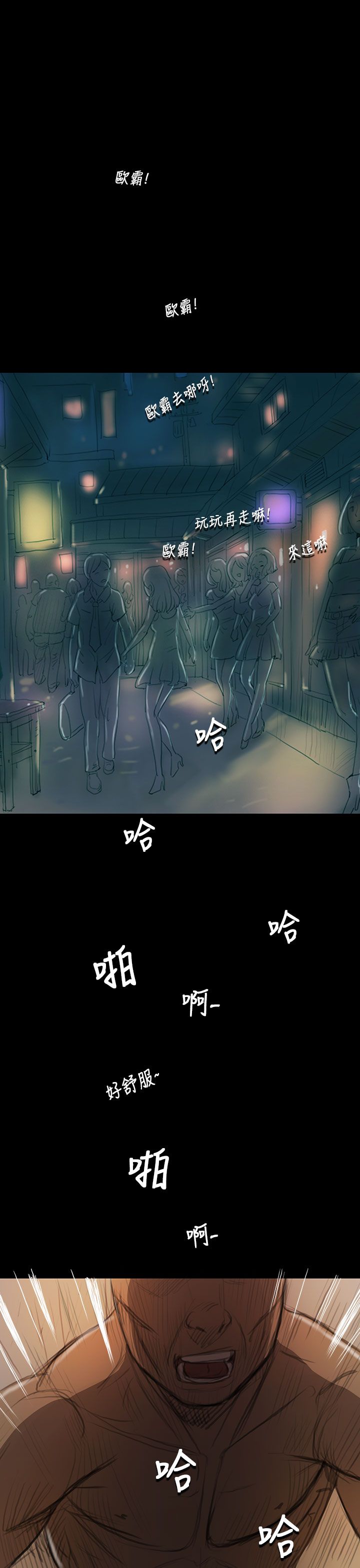 [韩国漫画] 姐姐 剧情,巨乳大奶#[47P]-1