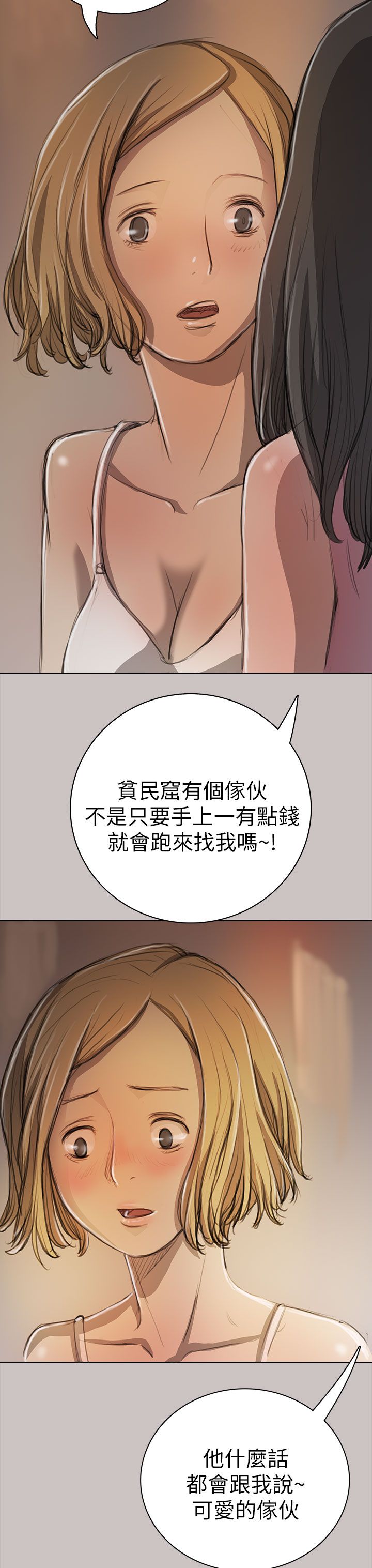 [韩国漫画] 姐姐 剧情,巨乳大奶#[47P]-11