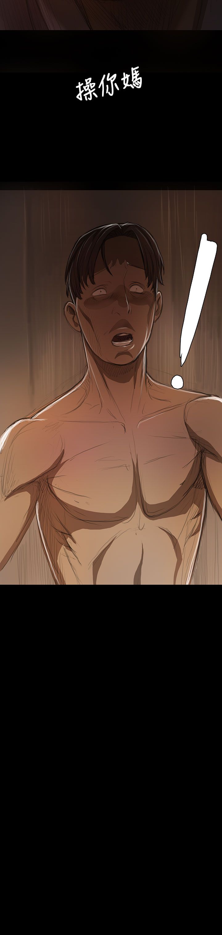 [韩国漫画] 姐姐 剧情,巨乳大奶#[47P]-27