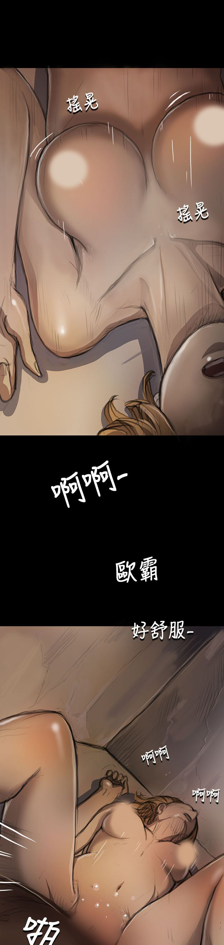 [韩国漫画] 姐姐 剧情,巨乳大奶#[47P]-3