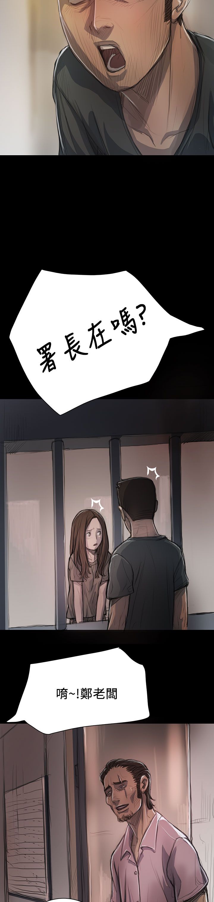 [韩国漫画] 姐姐 剧情,巨乳大奶#[47P]-35