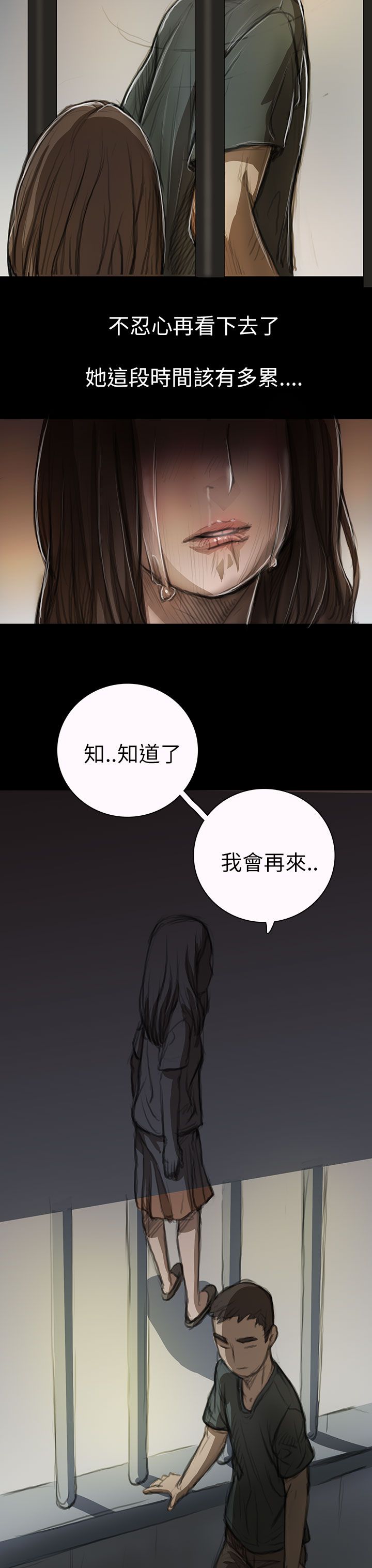 [韩国漫画] 姐姐 剧情,巨乳大奶#[47P]-43