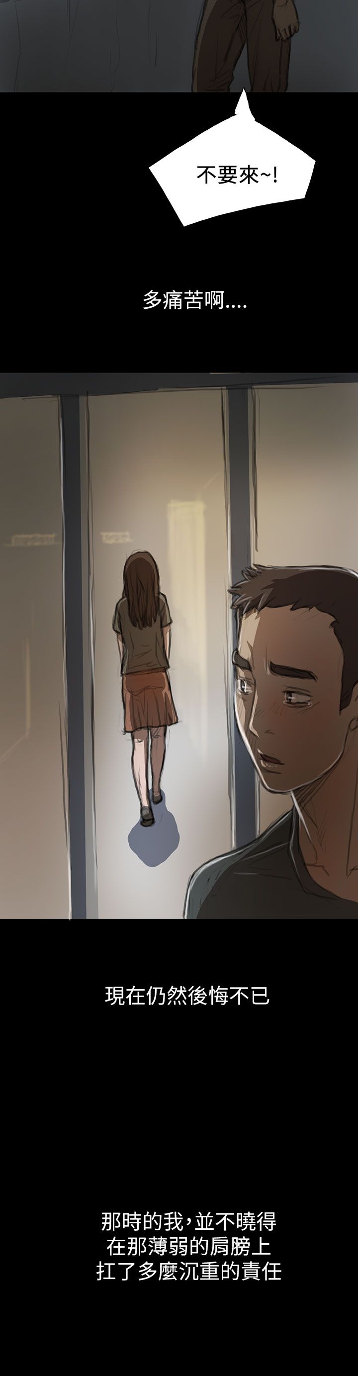 [韩国漫画] 姐姐 剧情,巨乳大奶#[47P]-44