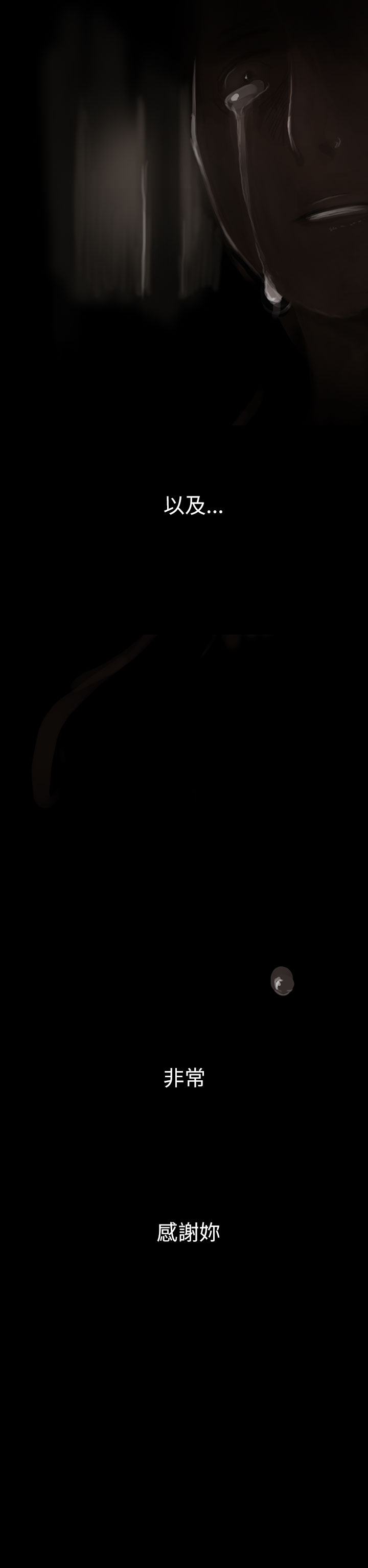 [韩国漫画] 姐姐 剧情,巨乳大奶#[47P]-46