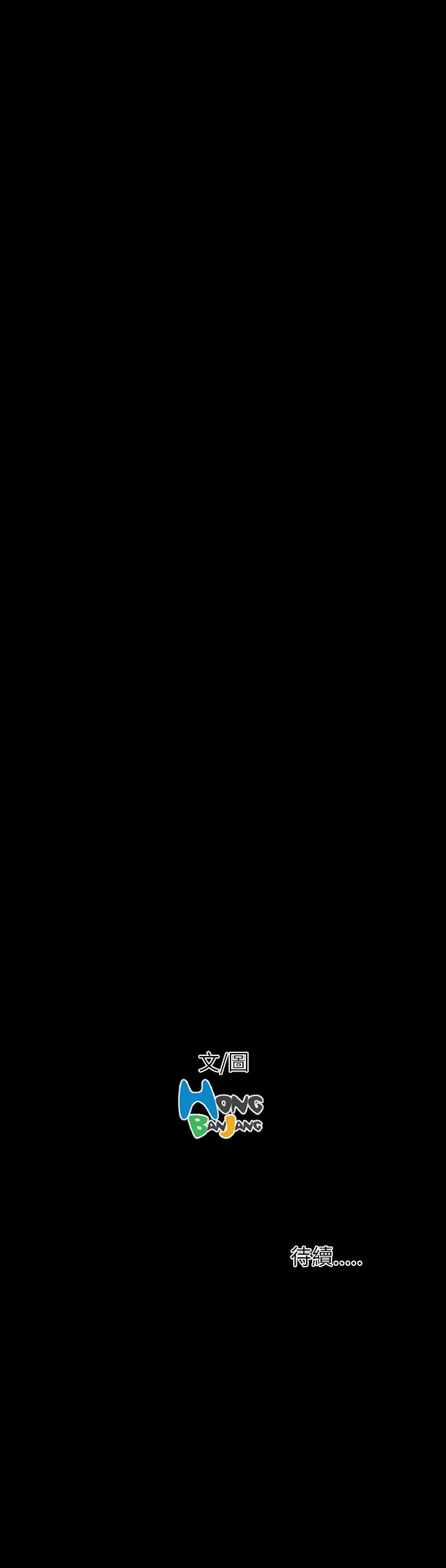 [韩国漫画] 姐姐 剧情,巨乳大奶#[47P]-47