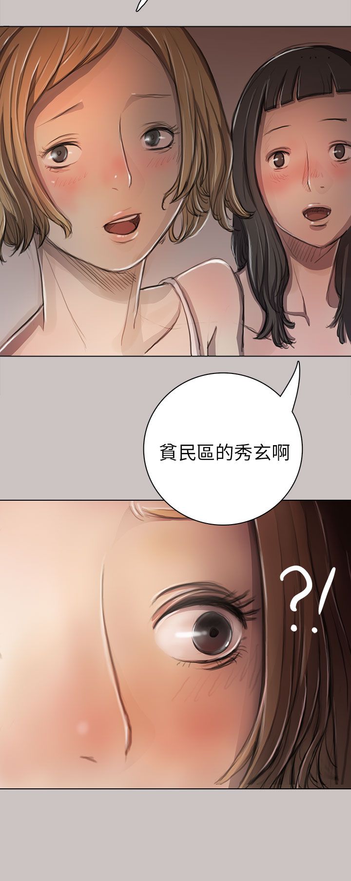 [韩国漫画] 姐姐 剧情,巨乳大奶#[47P]-8