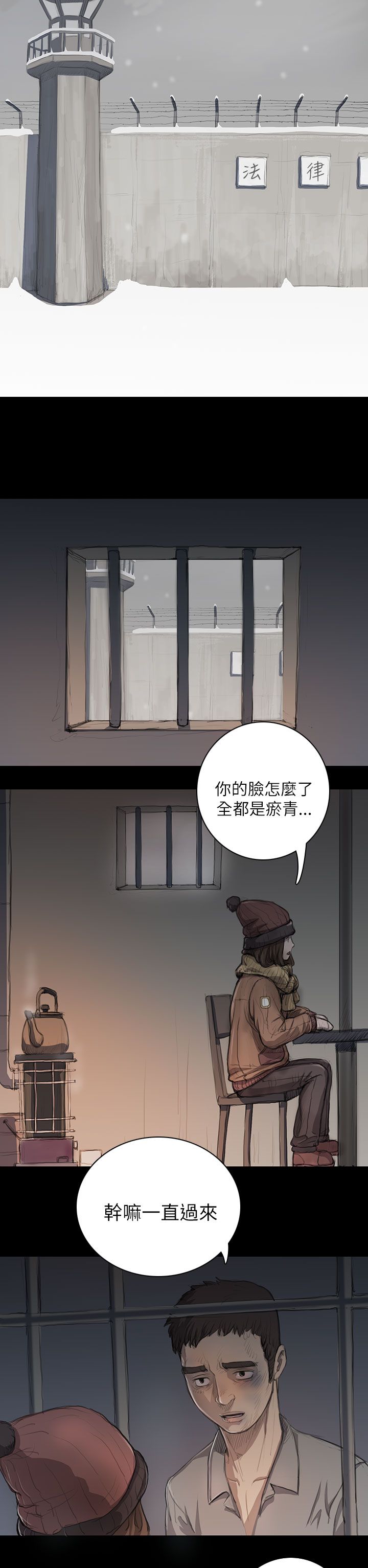 [韩国漫画] 姐姐 剧情,巨乳大奶#[40P]-15