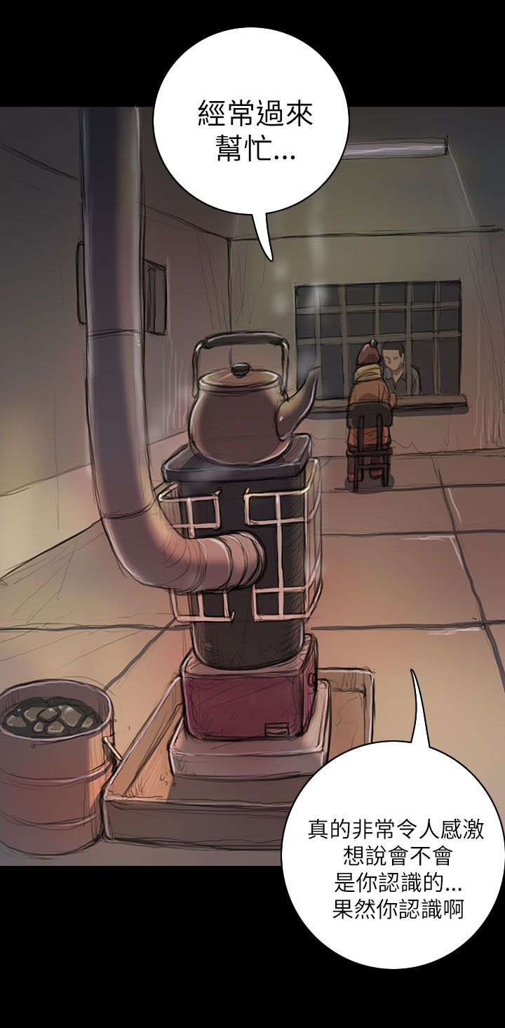 [韩国漫画] 姐姐 剧情,巨乳大奶#[40P]-18