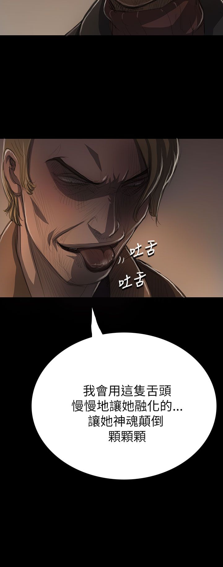 [韩国漫画] 姐姐 剧情,巨乳大奶#[40P]-26