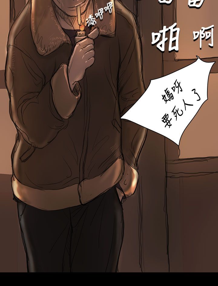 [韩国漫画] 姐姐 剧情,巨乳大奶#[40P]-30