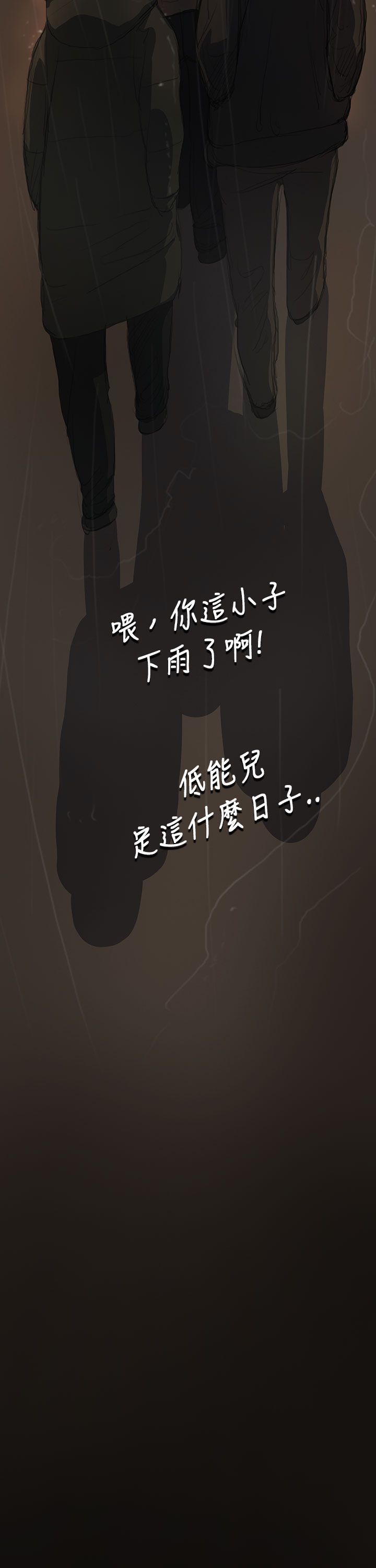 [韩国漫画] 姐姐 剧情,巨乳大奶#[40P]-39