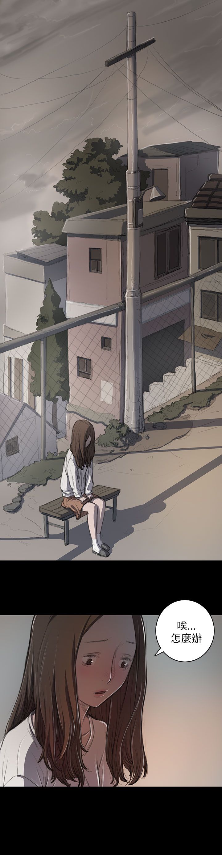 [韩国漫画] 姐姐 剧情,巨乳大奶#[40P]-4