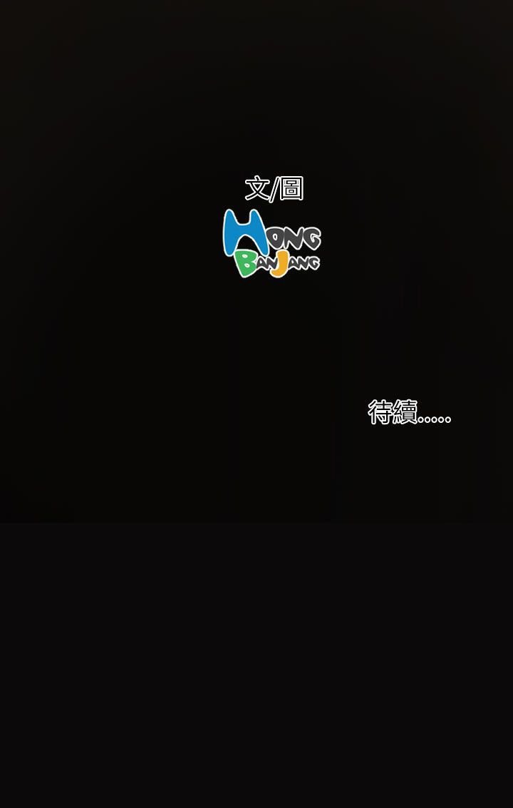 [韩国漫画] 姐姐 剧情,巨乳大奶#[40P]-40