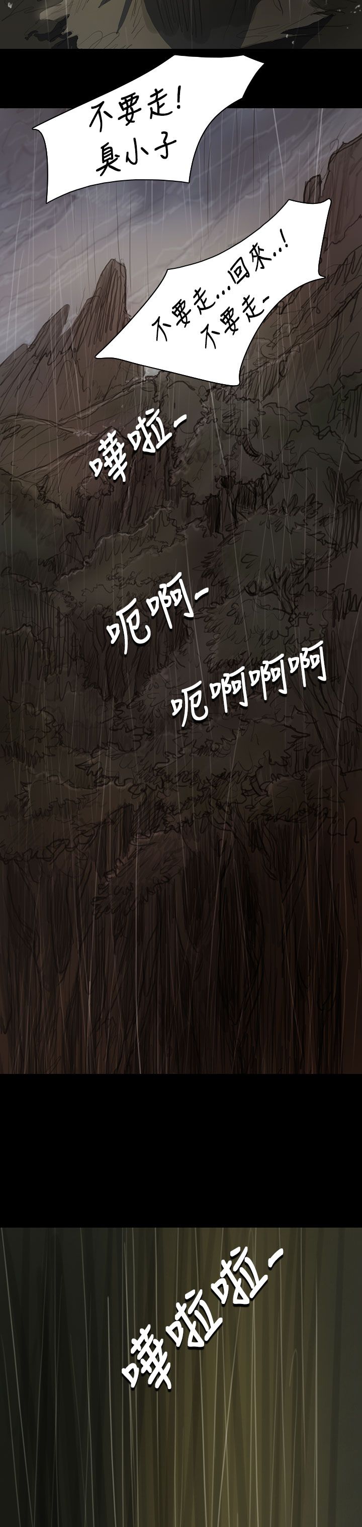 [韩国漫画] 姐姐 剧情,巨乳大奶#[36P]-11