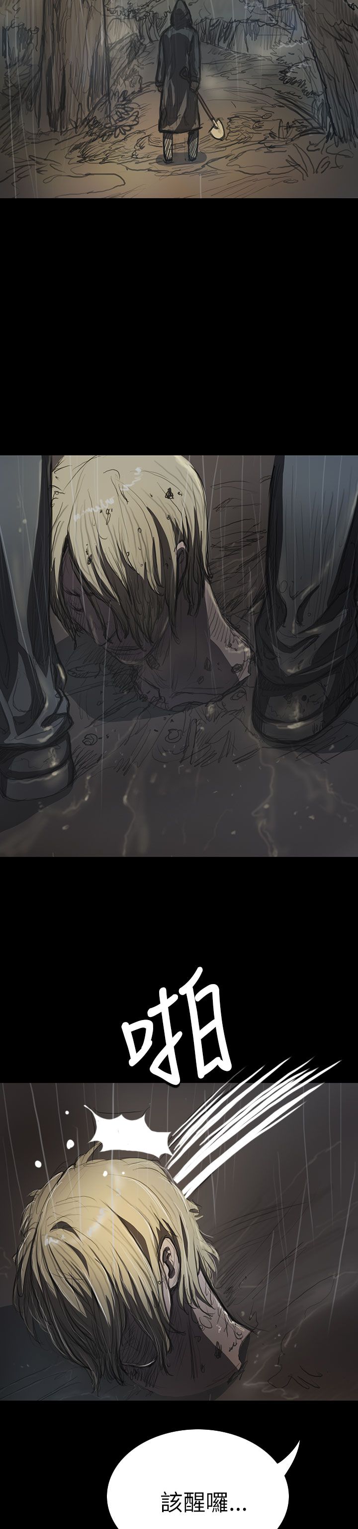 [韩国漫画] 姐姐 剧情,巨乳大奶#[36P]-2