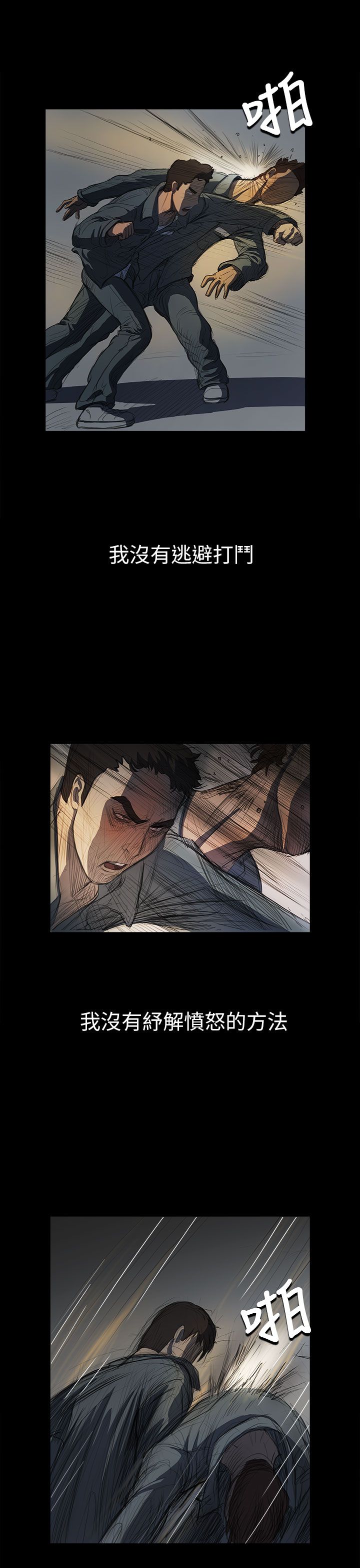 [韩国漫画] 姐姐 剧情,巨乳大奶#[36P]-26