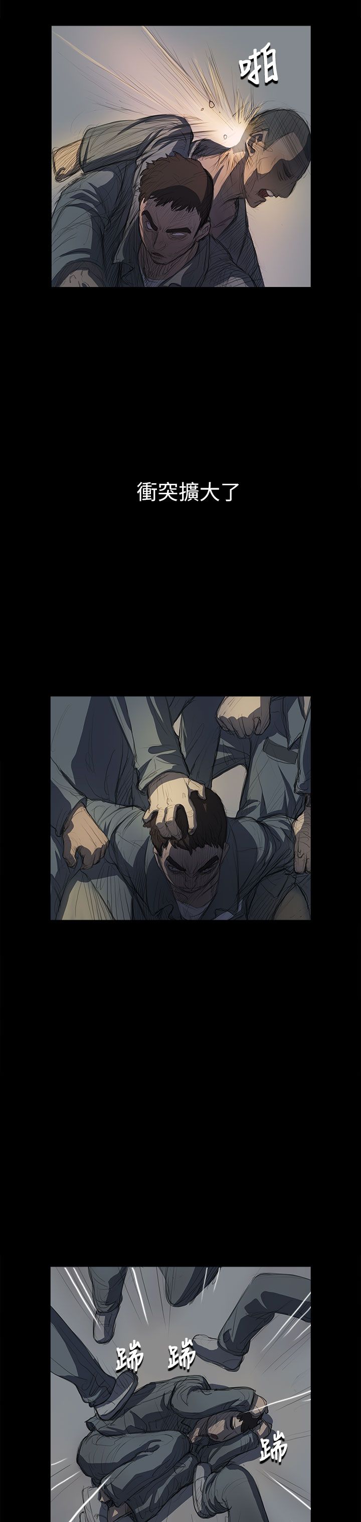 [韩国漫画] 姐姐 剧情,巨乳大奶#[36P]-28