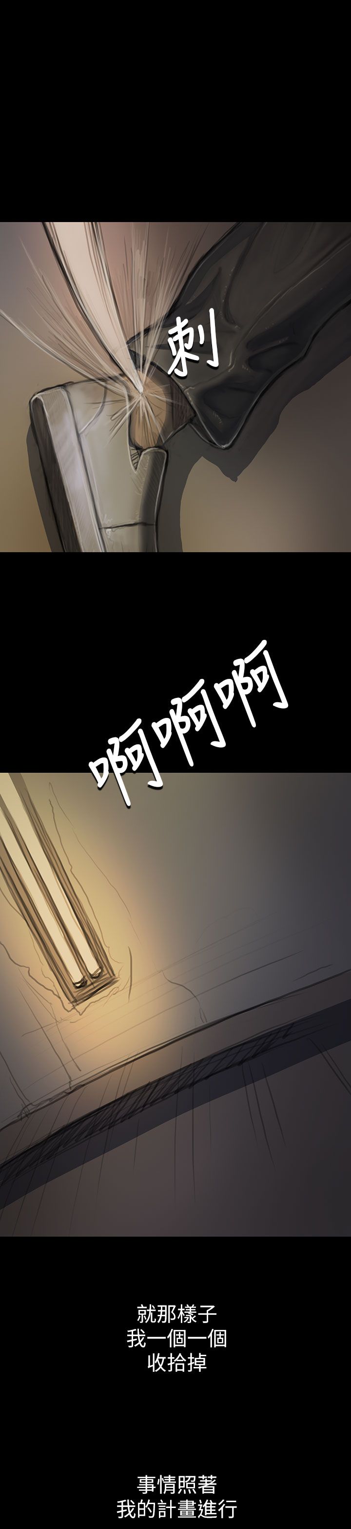 [韩国漫画] 姐姐 剧情,巨乳大奶#[36P]-34